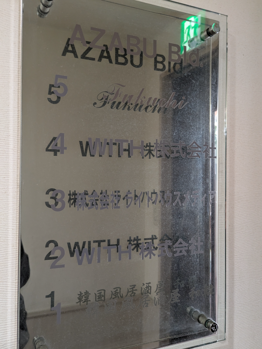 v20250904150707/fresh/building/J00100358289_67