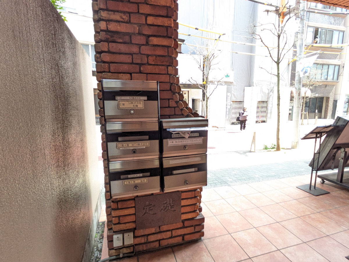 v20250904150707/fresh/building/J00100358289_8
