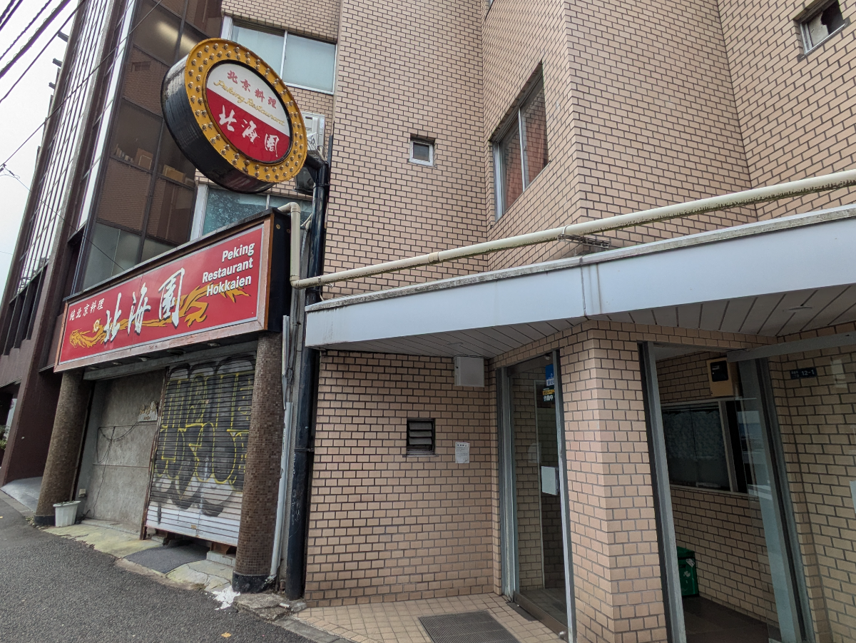 v20250904150707/fresh/building/J00100383889_19