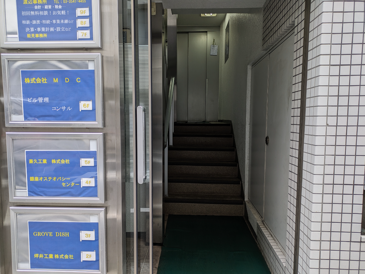 v20250904150707/fresh/building/J00100389200_13