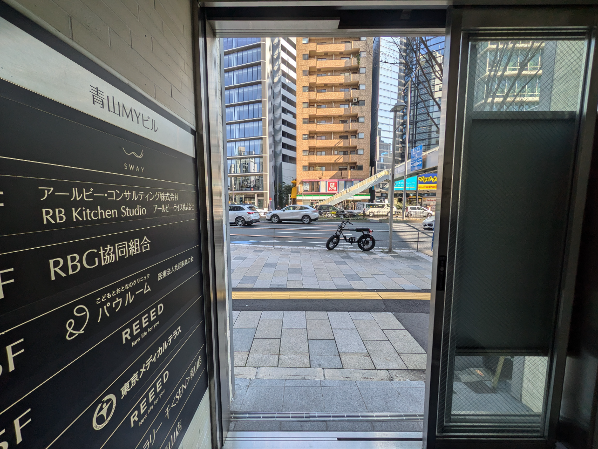 v20250904150707/fresh/building/J00100493431_10