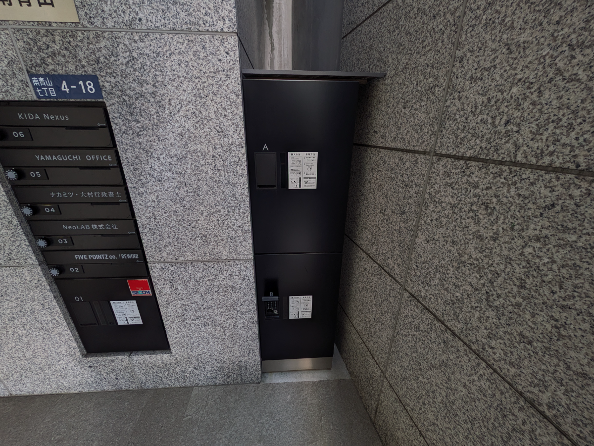 v20250904150707/fresh/building/J00100503438_10