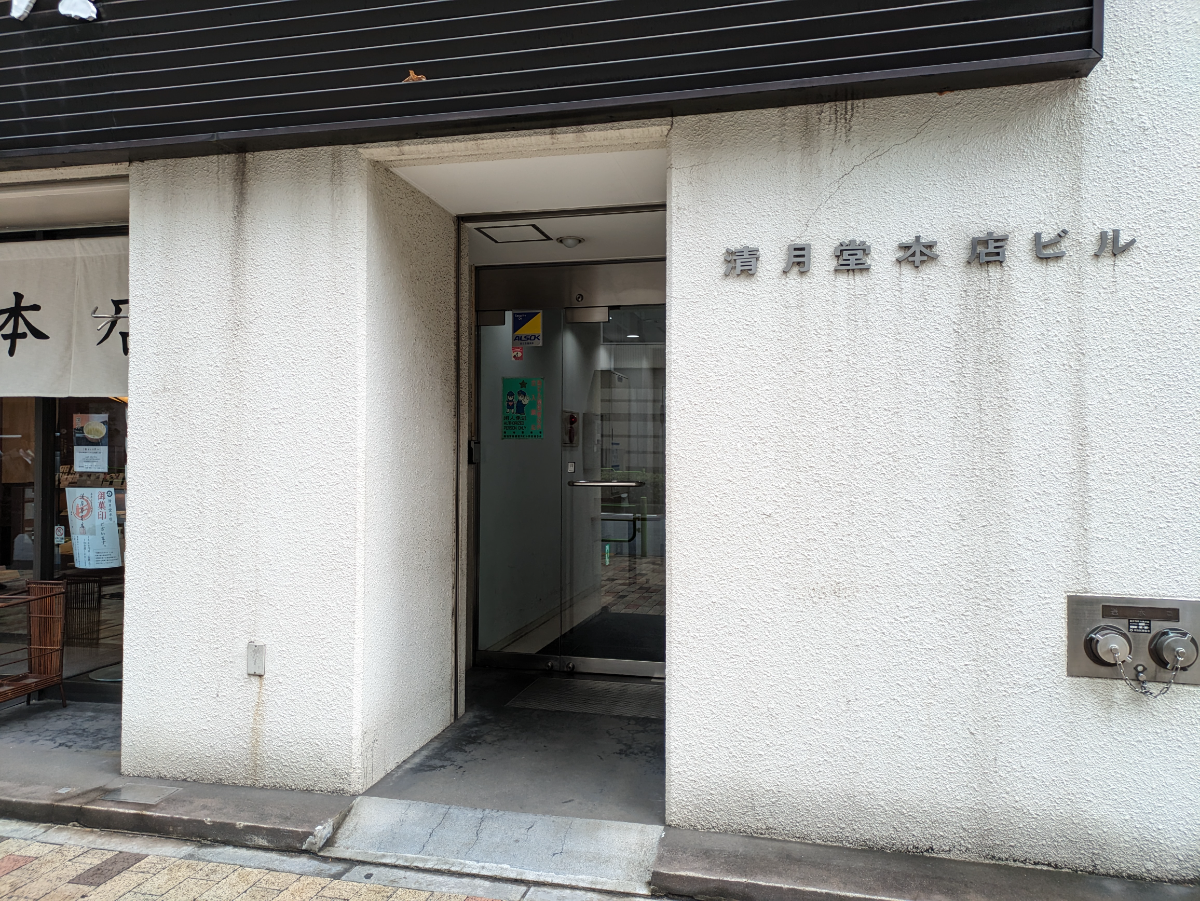 v20250906150552/fresh/building/J00100391214_3