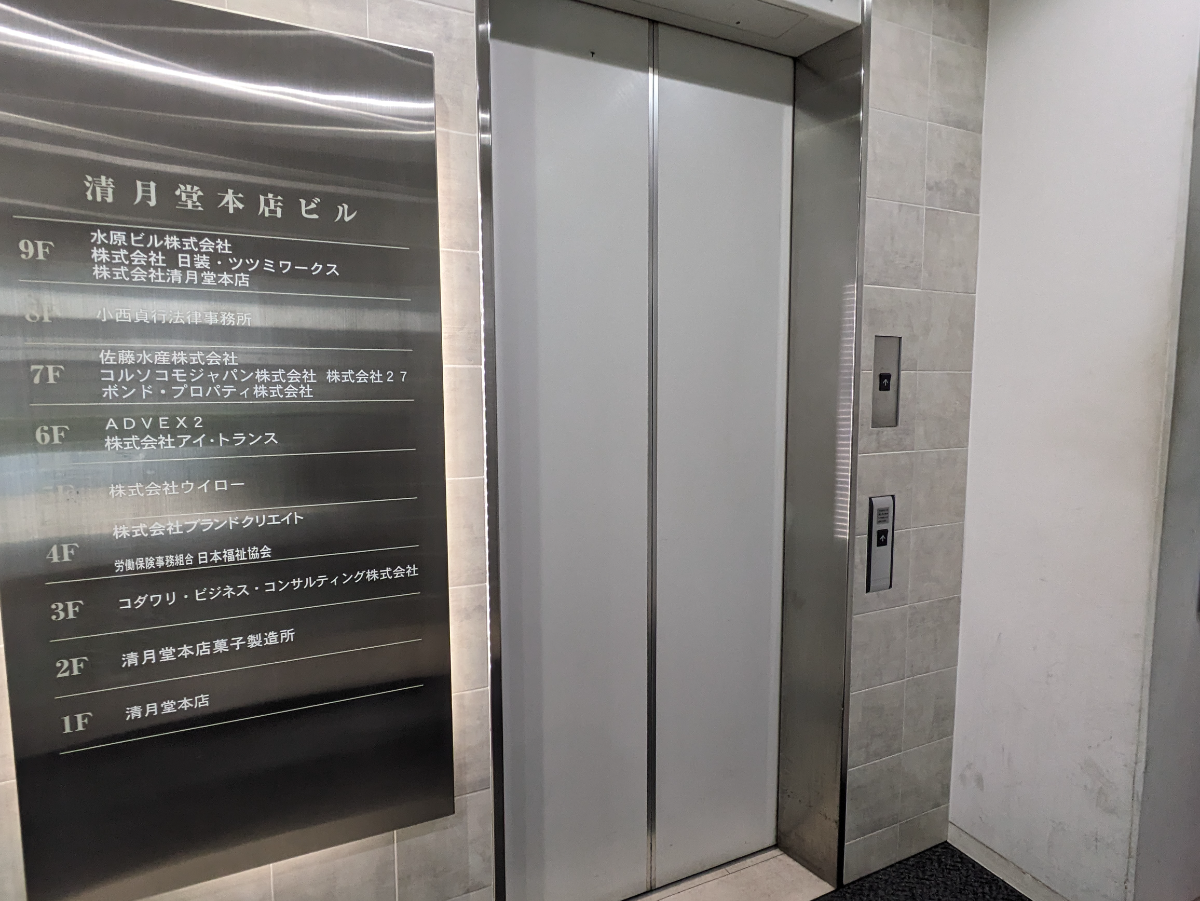 v20250906150552/fresh/building/J00100391214_66