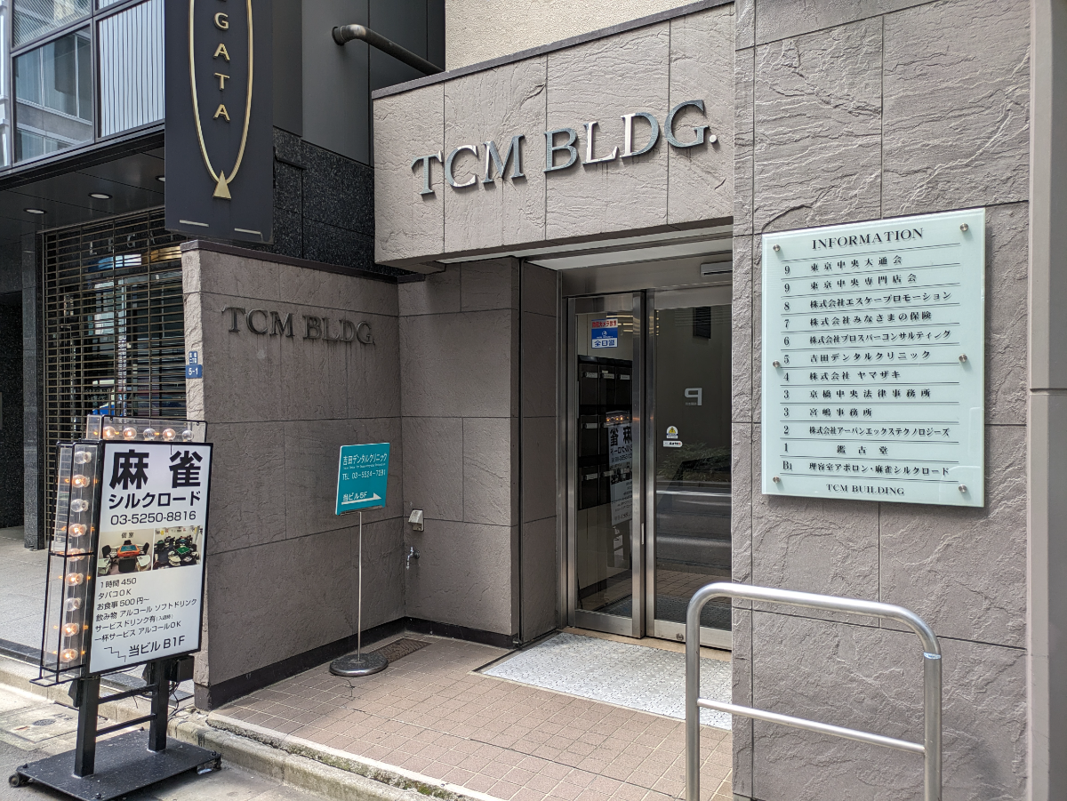 v20250907150605/fresh/building/J00100385876_12