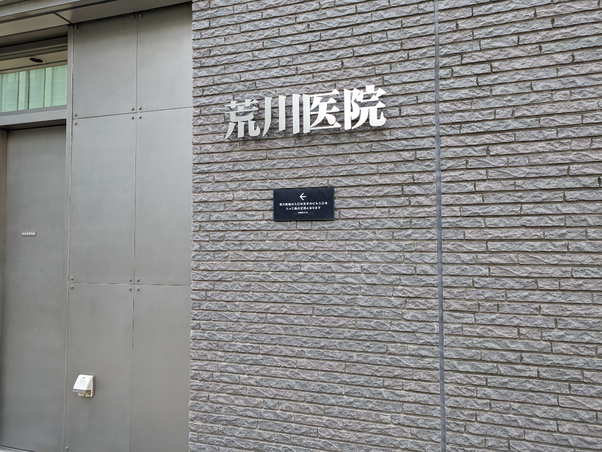 v20250907150605/fresh/building/J00100403350_12