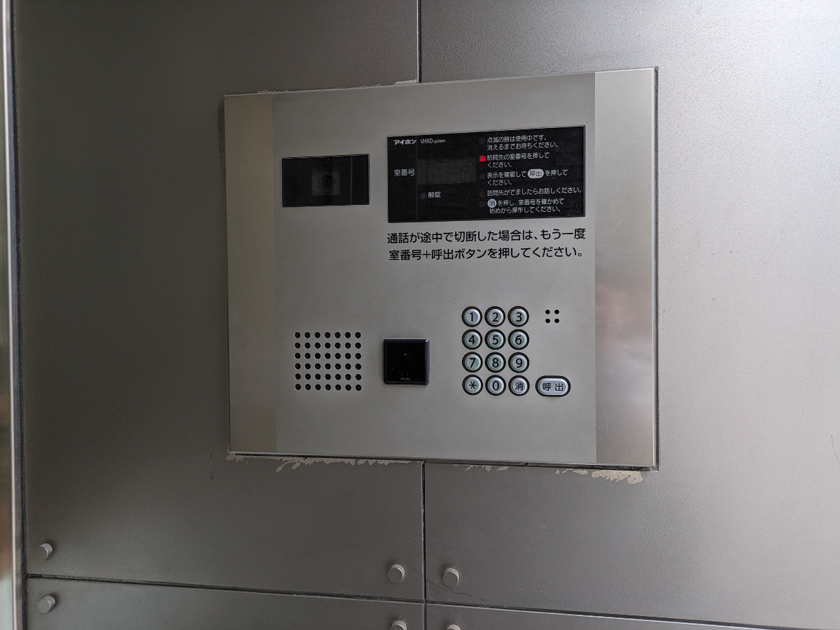 v20250907150605/fresh/building/J00100403350_15