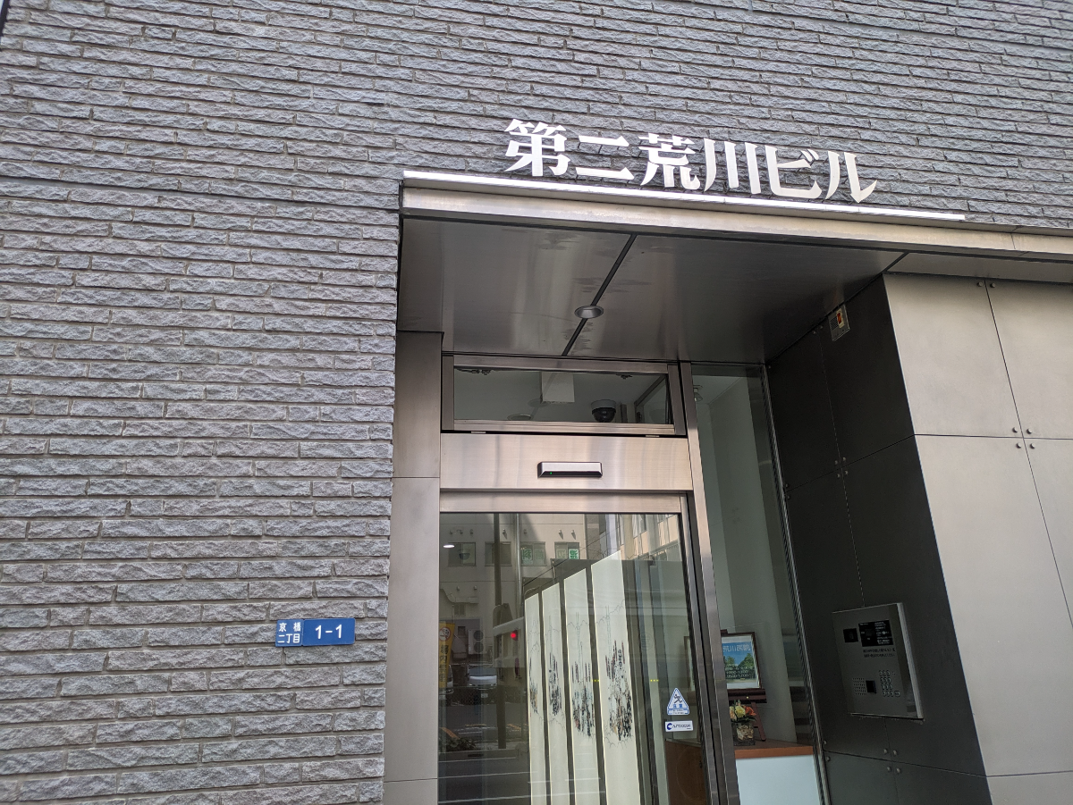 v20250907150605/fresh/building/J00100403350_17