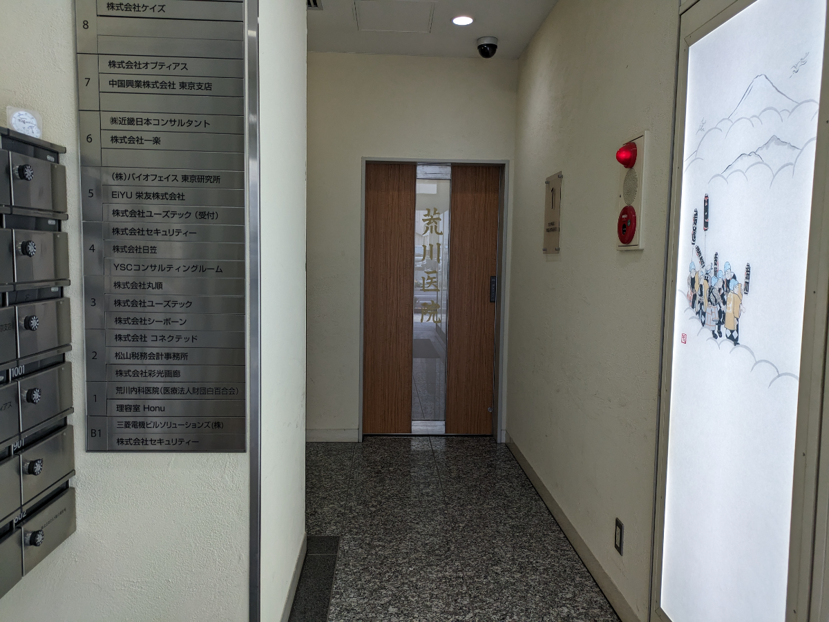 v20250907150605/fresh/building/J00100403350_19