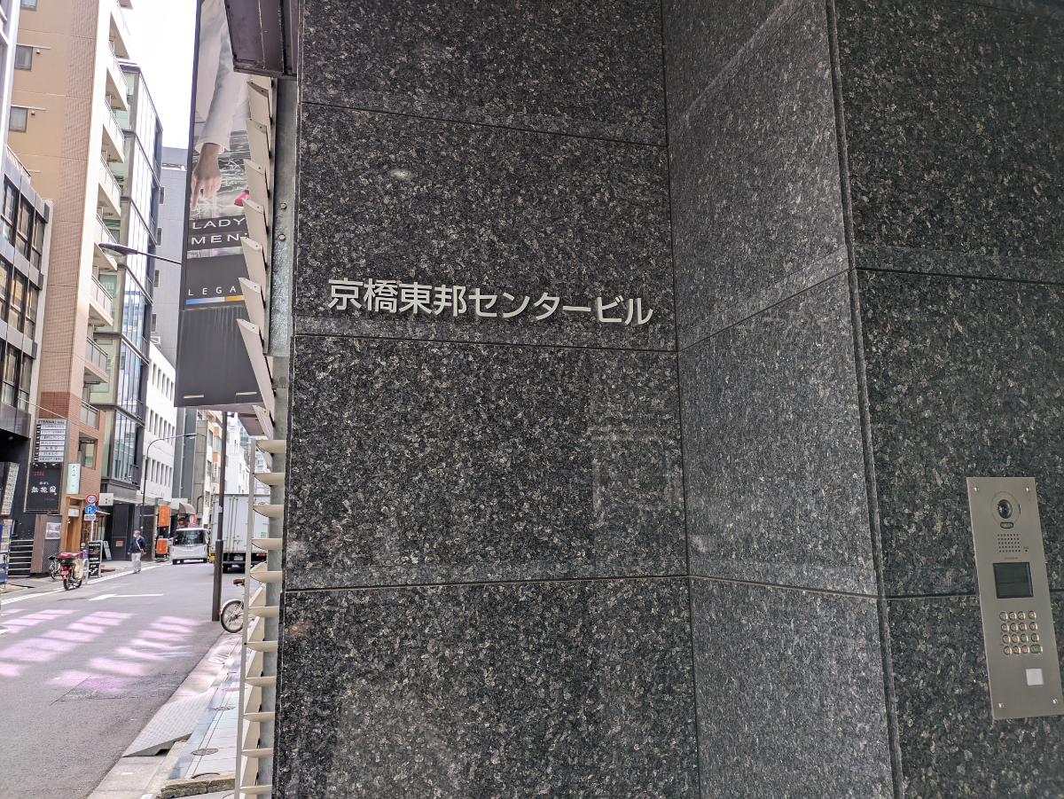 v20250907150605/fresh/building/J00100417448_10