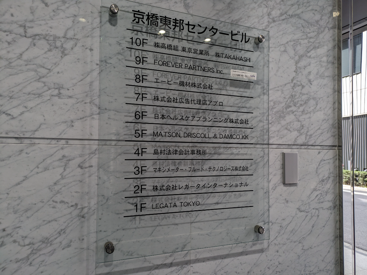 v20250907150605/fresh/building/J00100417448_67