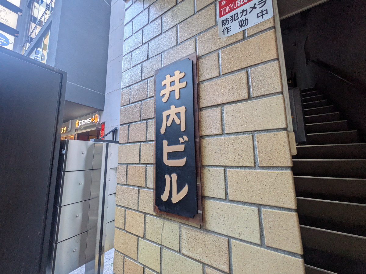 v20250908150804/fresh/building/J00100357583_7