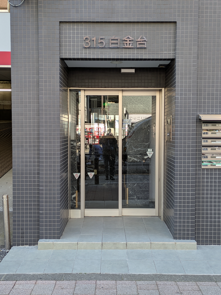 v20250908150804/fresh/building/J00100362259_3