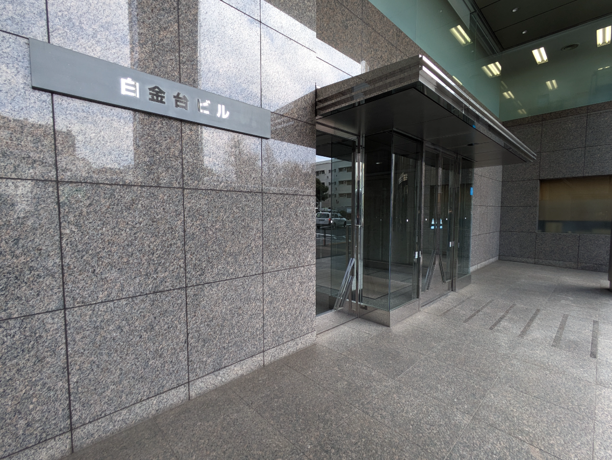 v20250908150804/fresh/building/J00100384392_12