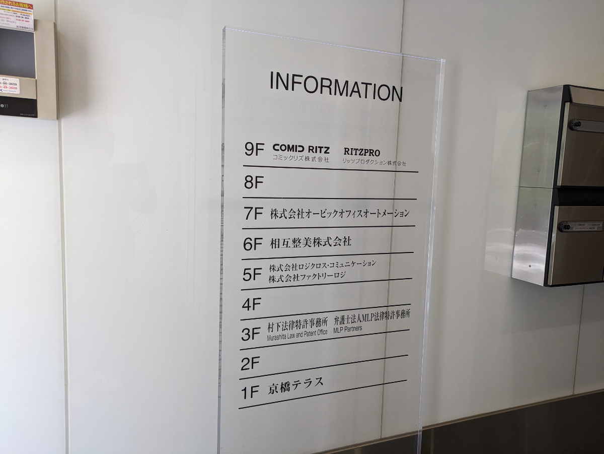 v20250908150804/fresh/building/J00100385699_67