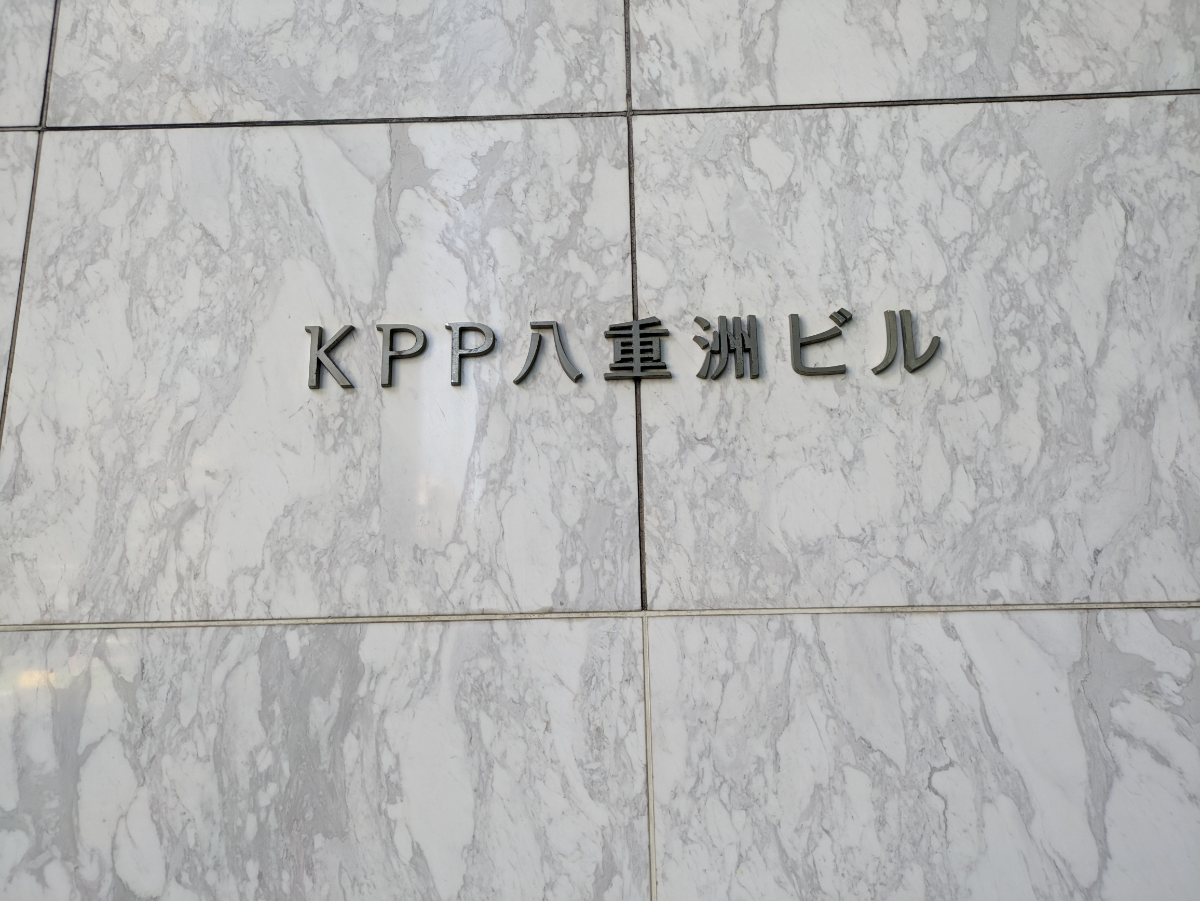 v20250908150804/fresh/building/J00100403006_14