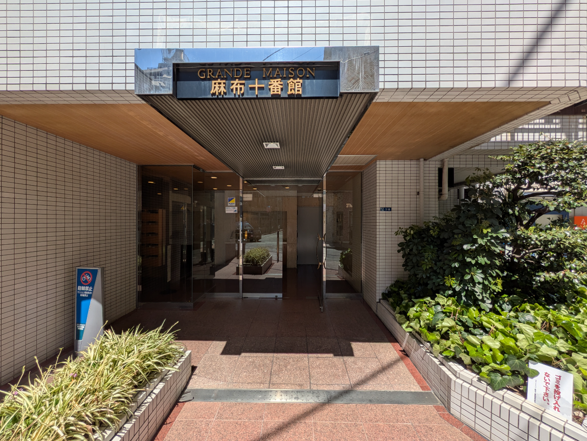v20250909150707/fresh/building/J00100357209_4