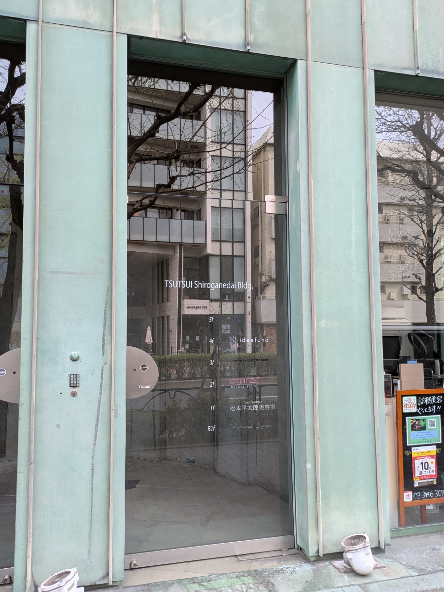 v20250909150707/fresh/building/J00100358998_67