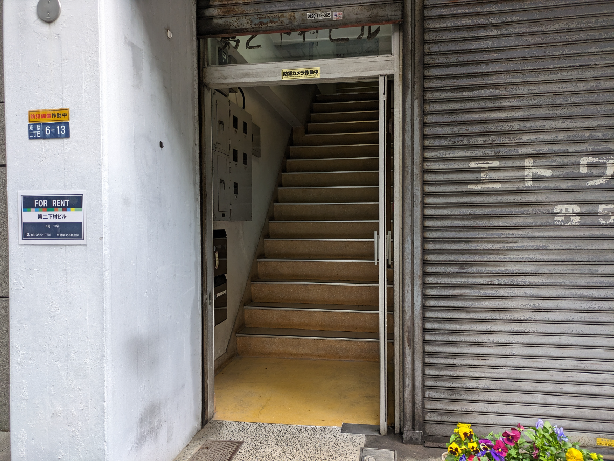 v20250909150707/fresh/building/J00100394910_3