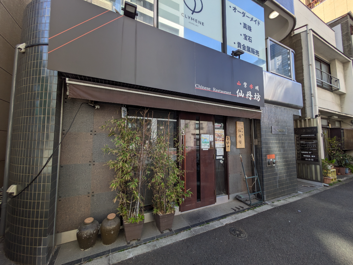 v20250910150809/fresh/building/J00100358588_11