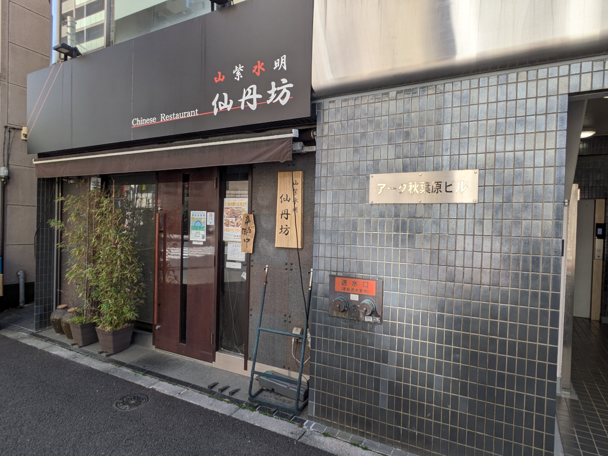 v20250910150809/fresh/building/J00100358588_12