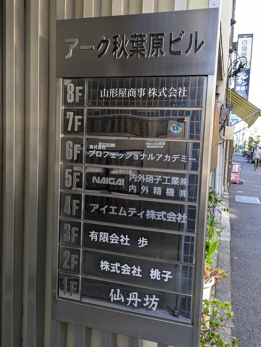 v20250910150809/fresh/building/J00100358588_67