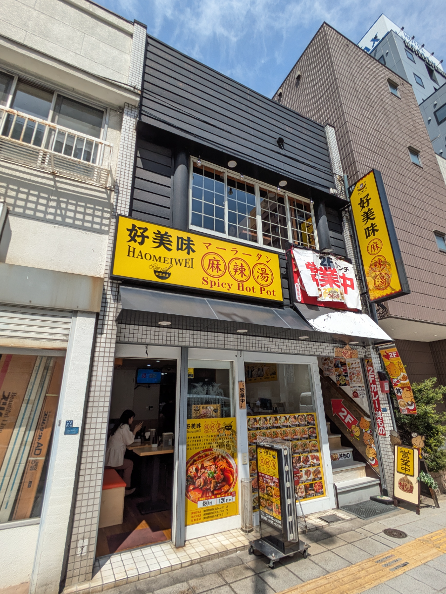 v20250911150707/fresh/building/J00100358889_7