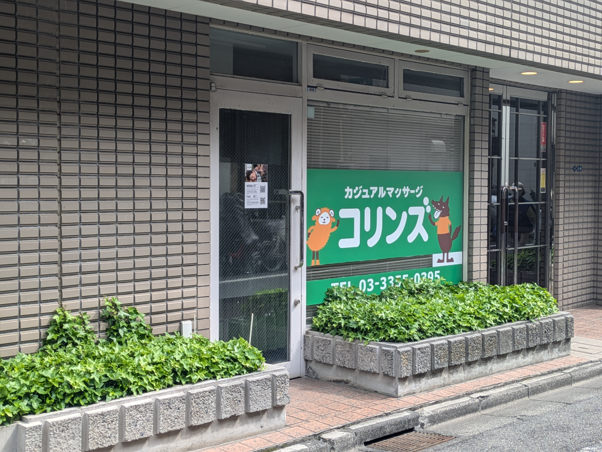 v20250911150707/fresh/building/J00100391325_9