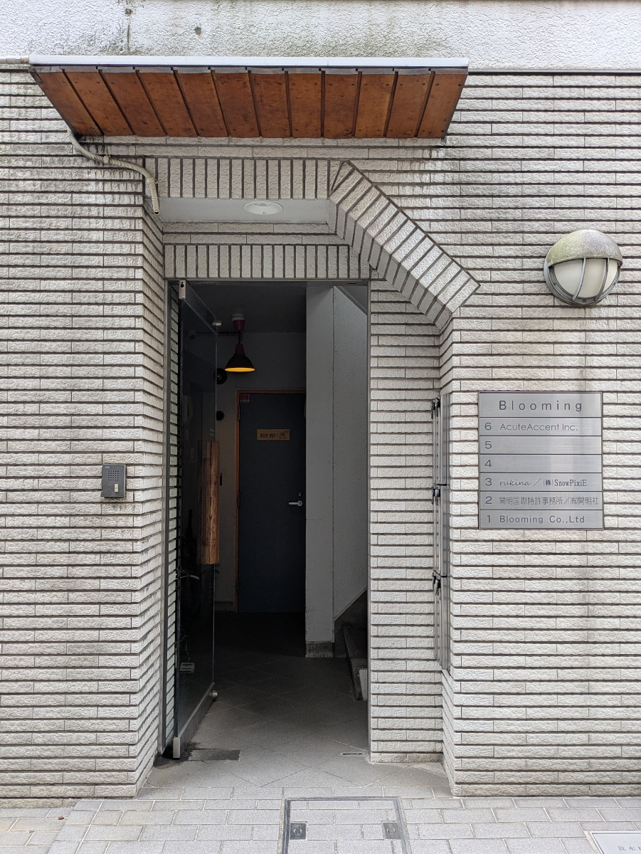 v20250912150807/fresh/building/J00100360935_3