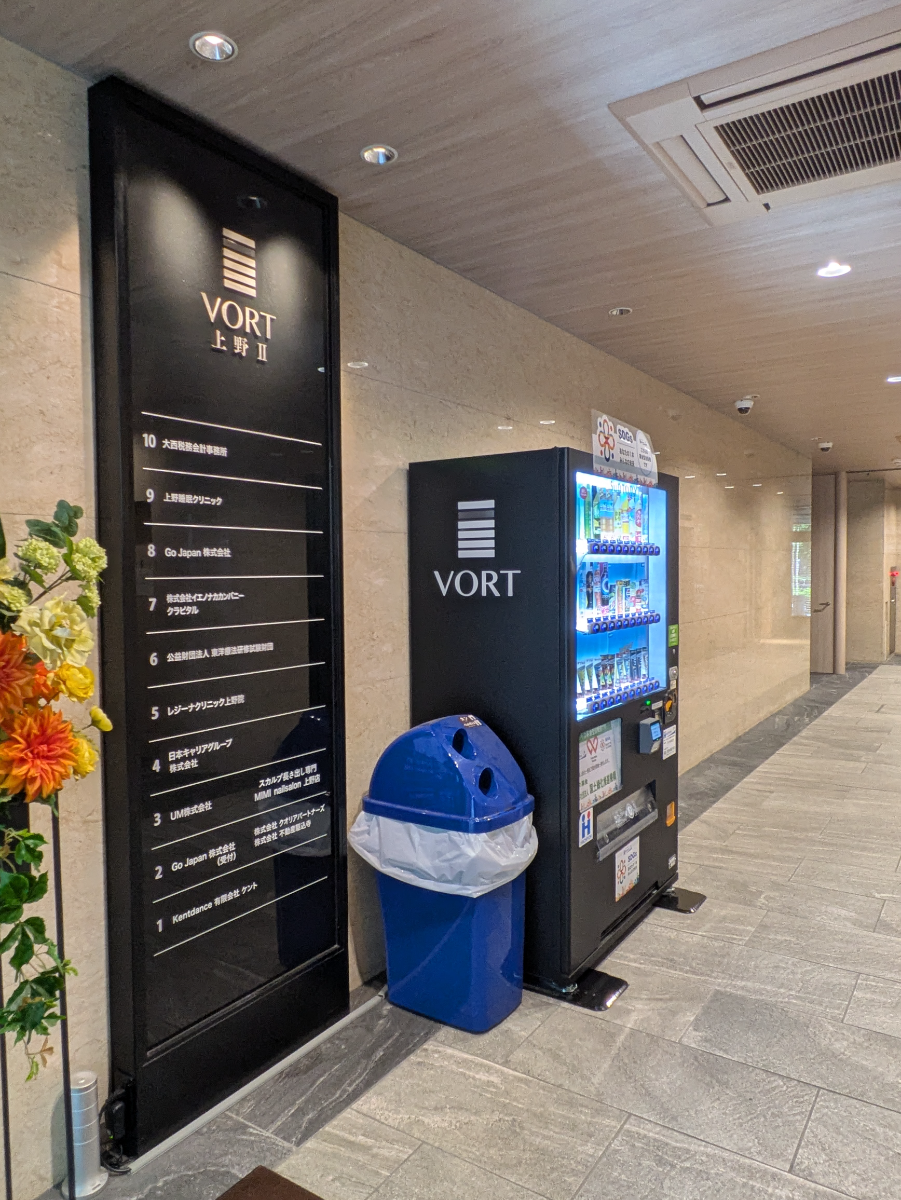 v20250912150807/fresh/building/J00100369362_15