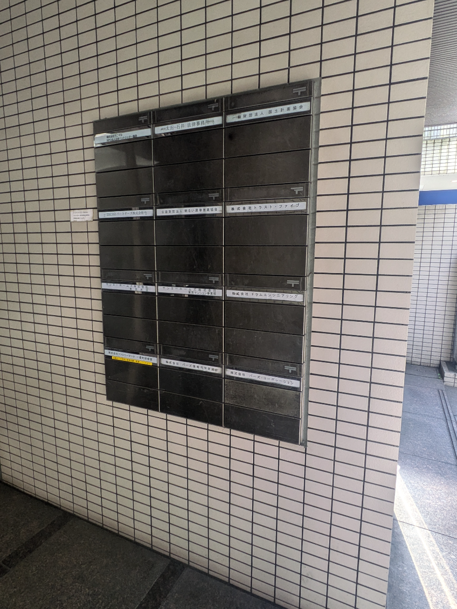 v20250912150807/fresh/building/J00100383861_12