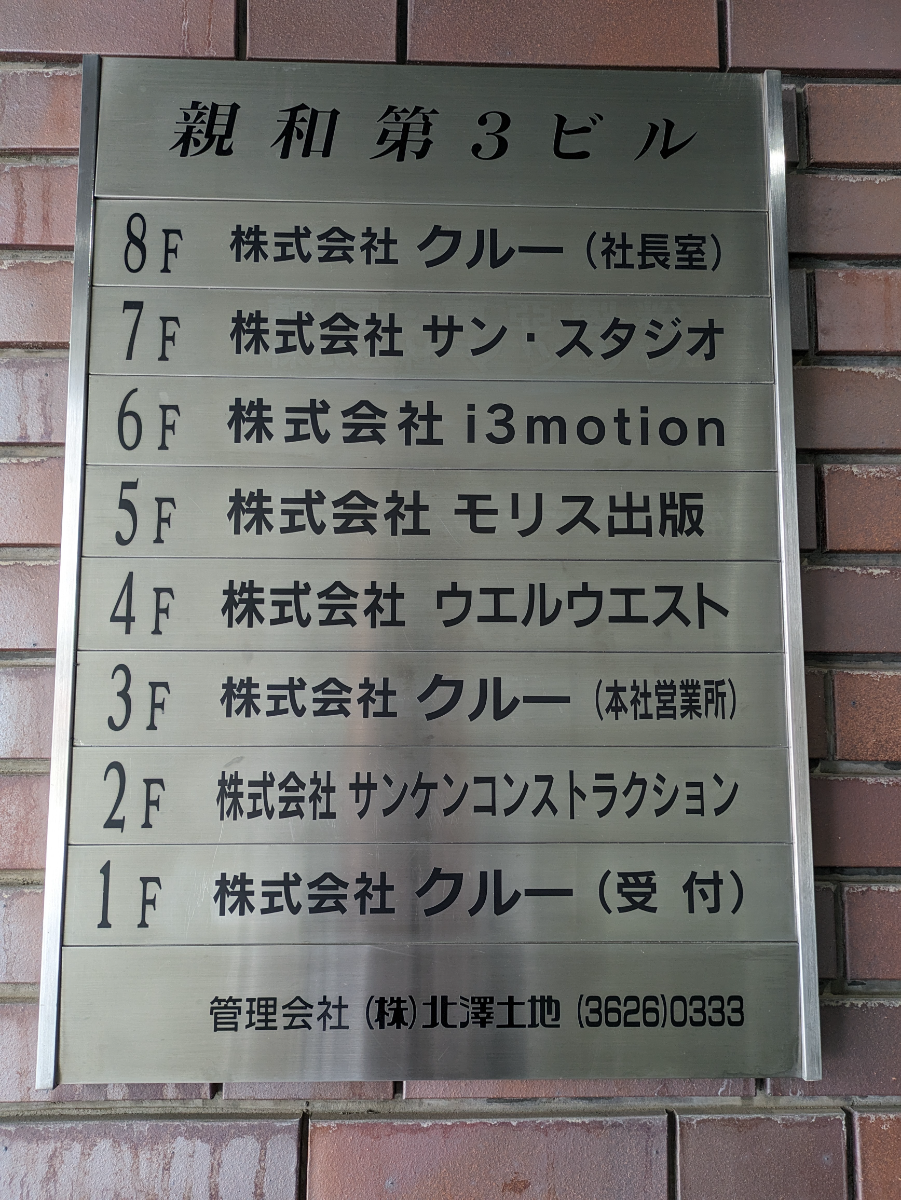 v20250912150807/fresh/building/J00100403685_67