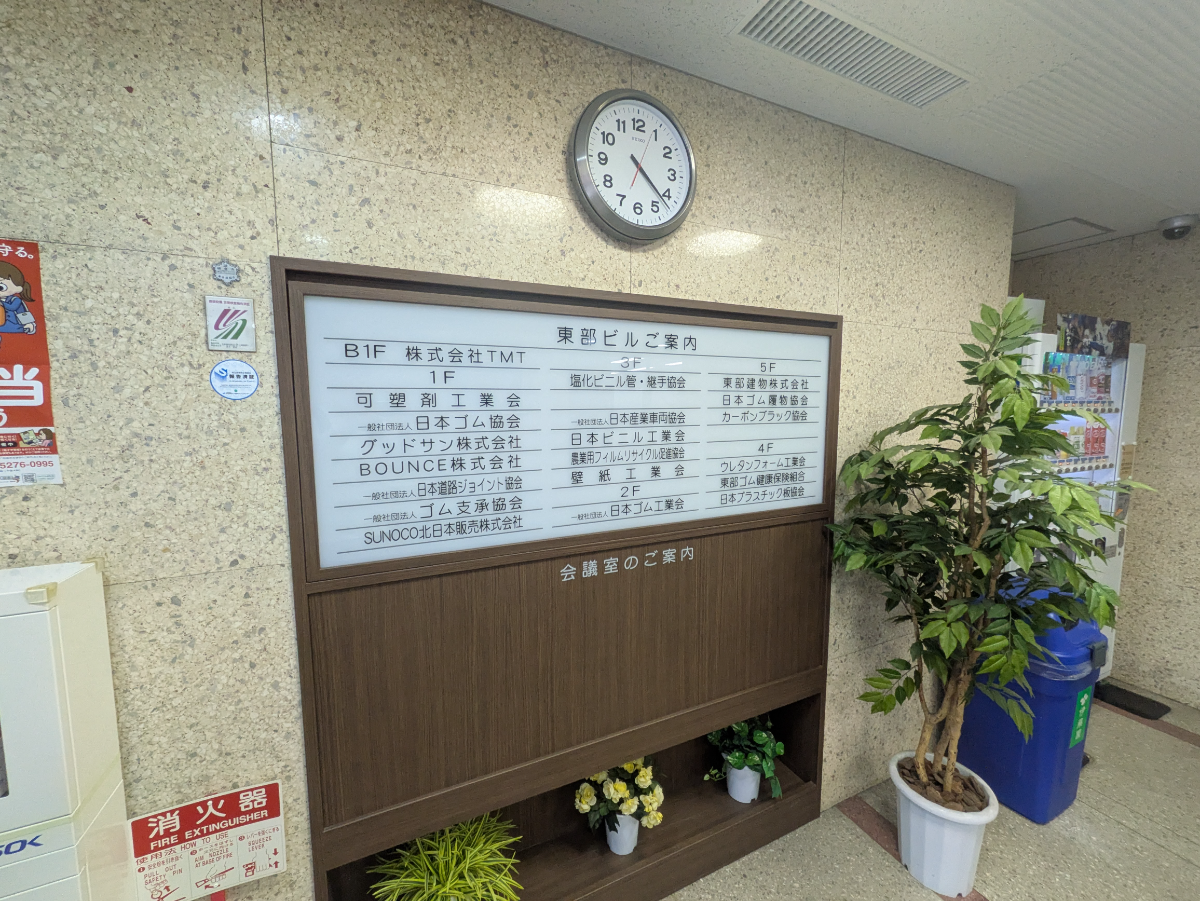 v20250912150807/fresh/building/J00100430615_67