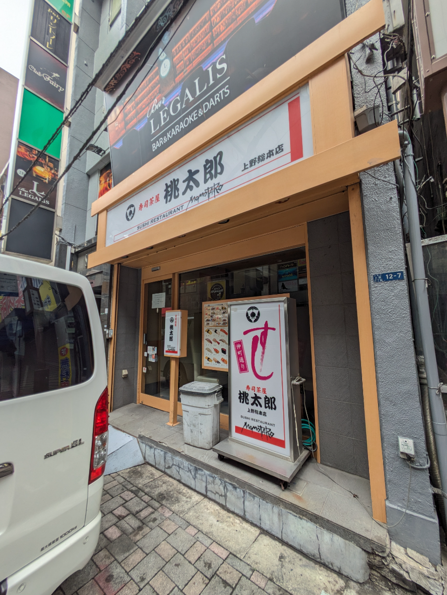v20250913150703/fresh/building/J00100510856_8