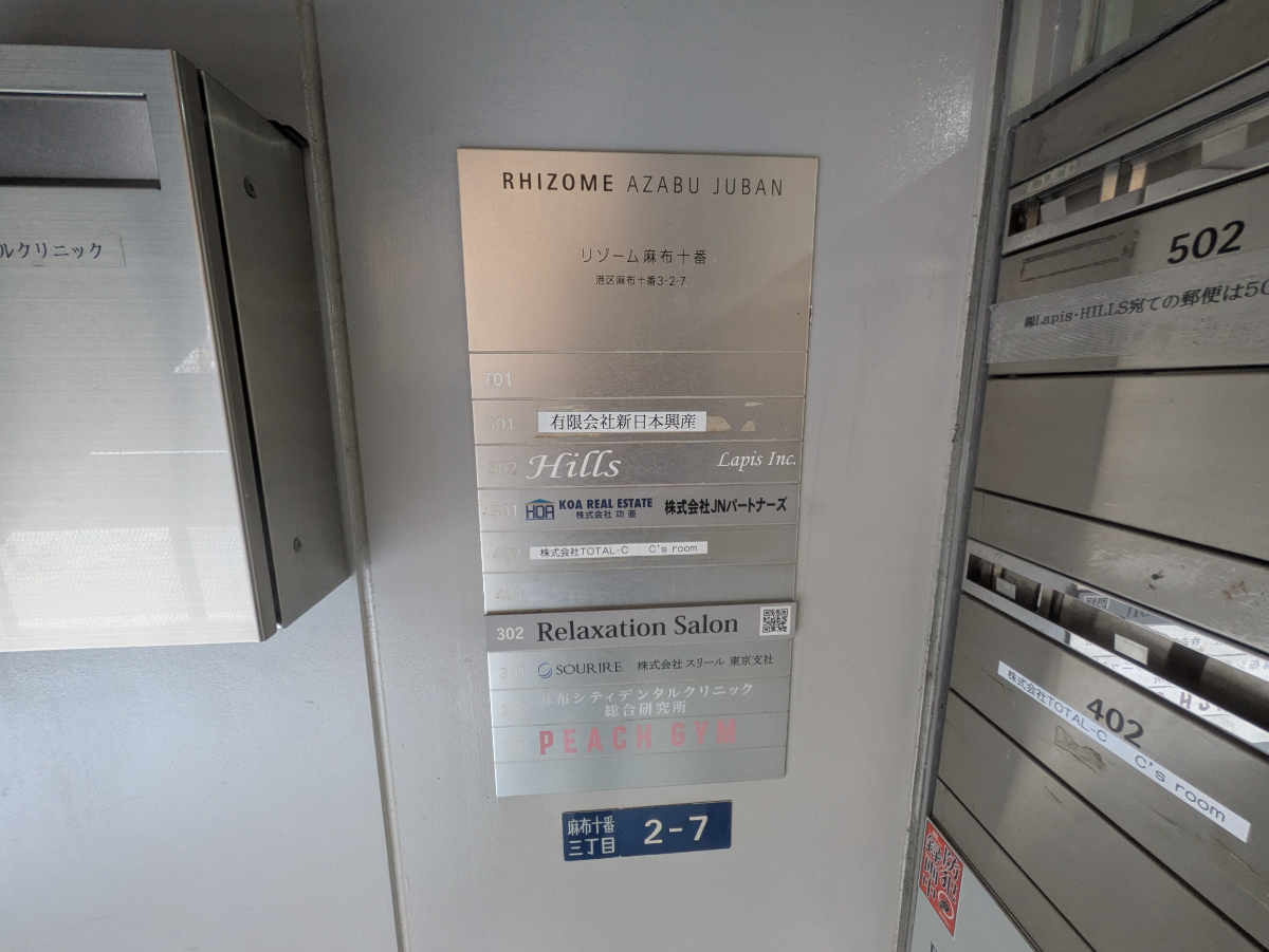 v20250914150604/fresh/building/J00100357202_66
