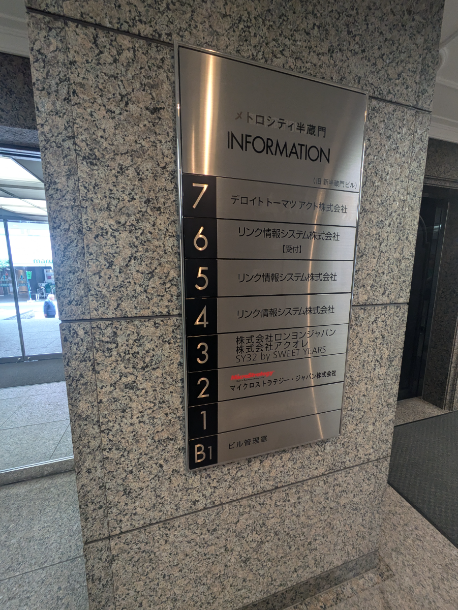 v20250914150604/fresh/building/J00100375370_67