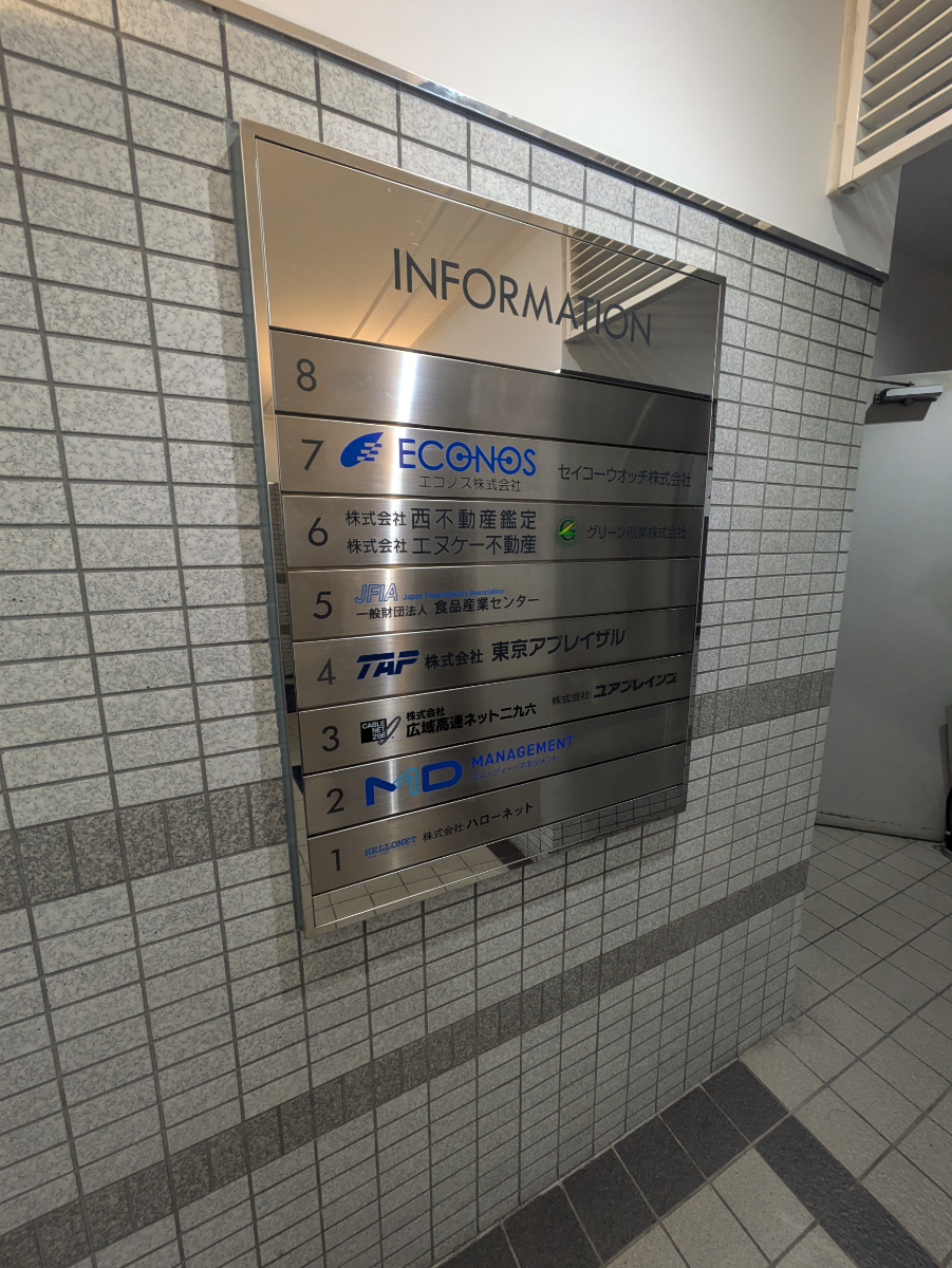 v20250914150604/fresh/building/J00100376696_67