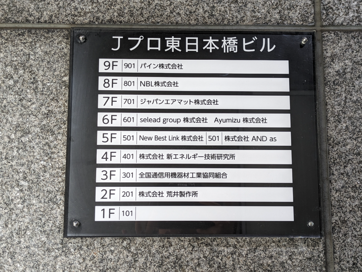 v20250914150604/fresh/building/J00100409003_67