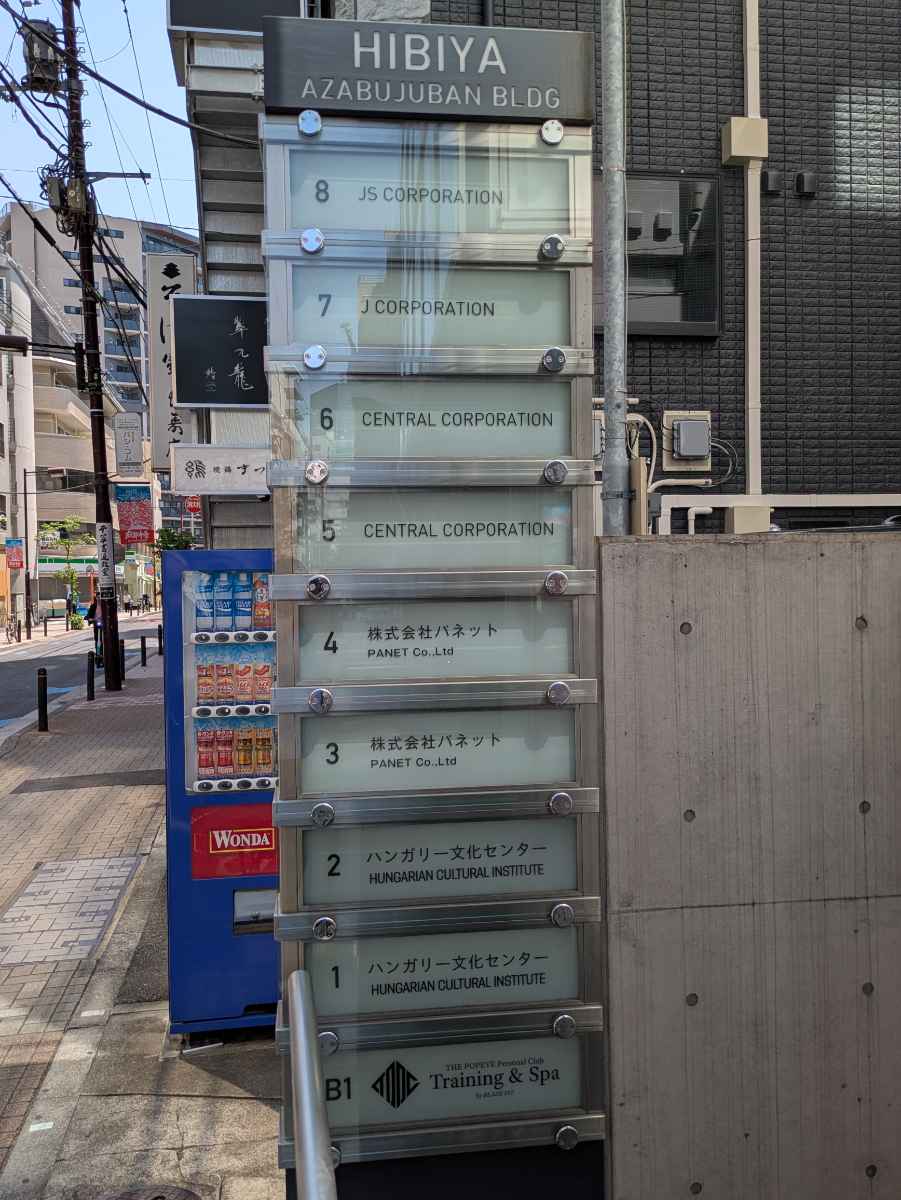 v20250914150604/fresh/building/J00100466147_6