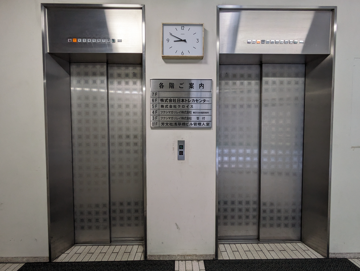 v20250916150803/fresh/building/J00100361757_4