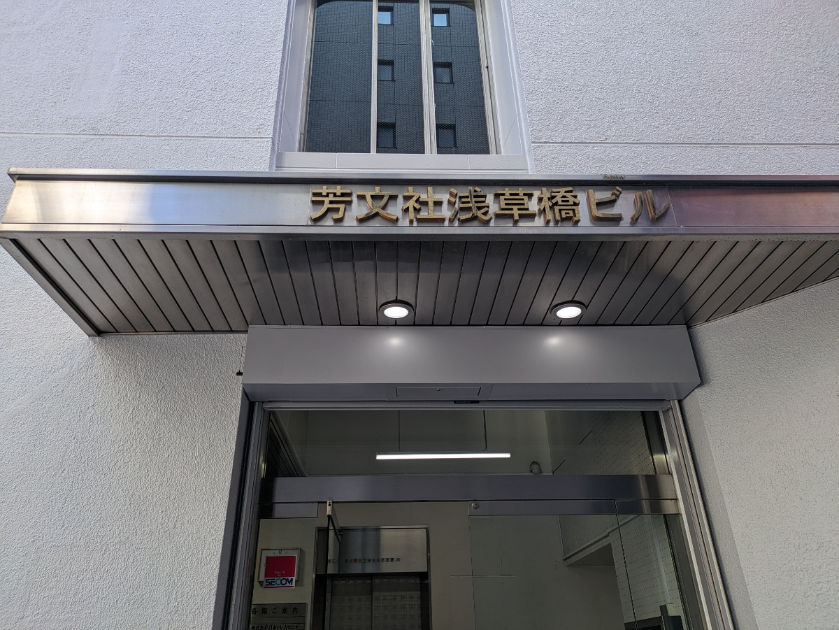 v20250916150804/fresh/building/J00100361757_15