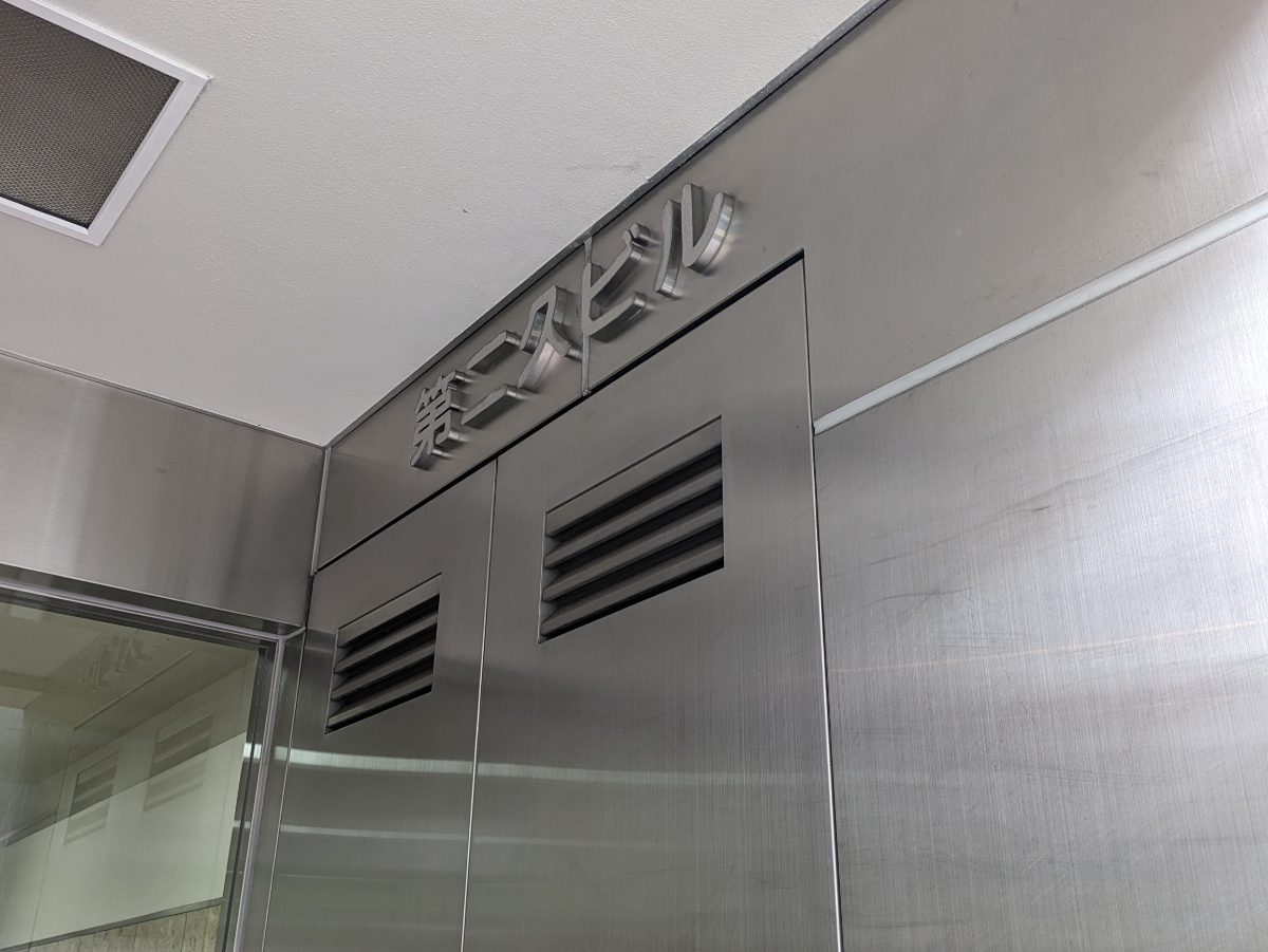 v20250916150804/fresh/building/J00100369670_19