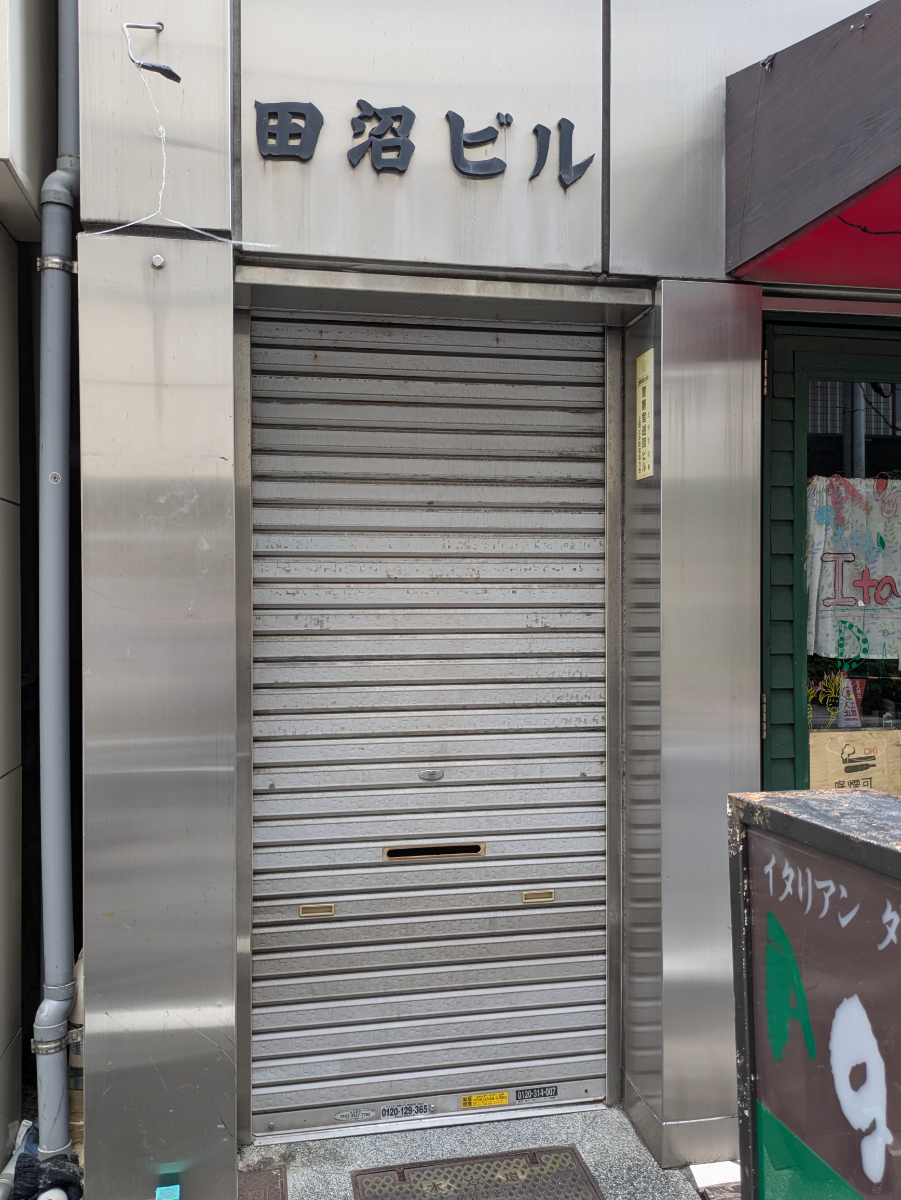 v20250917150804/fresh/building/J00100358010_3