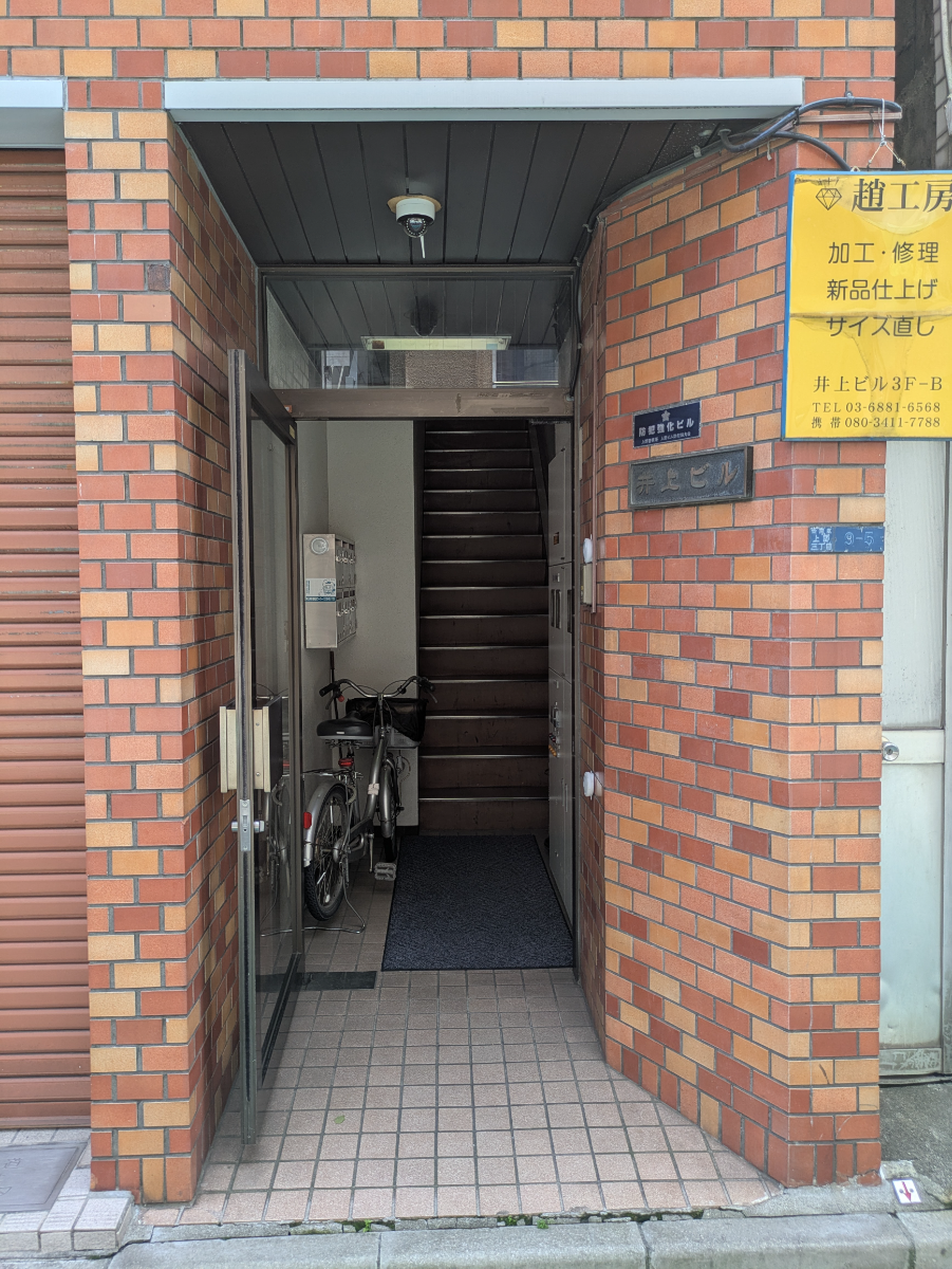 v20250917150804/fresh/building/J00100360852_3