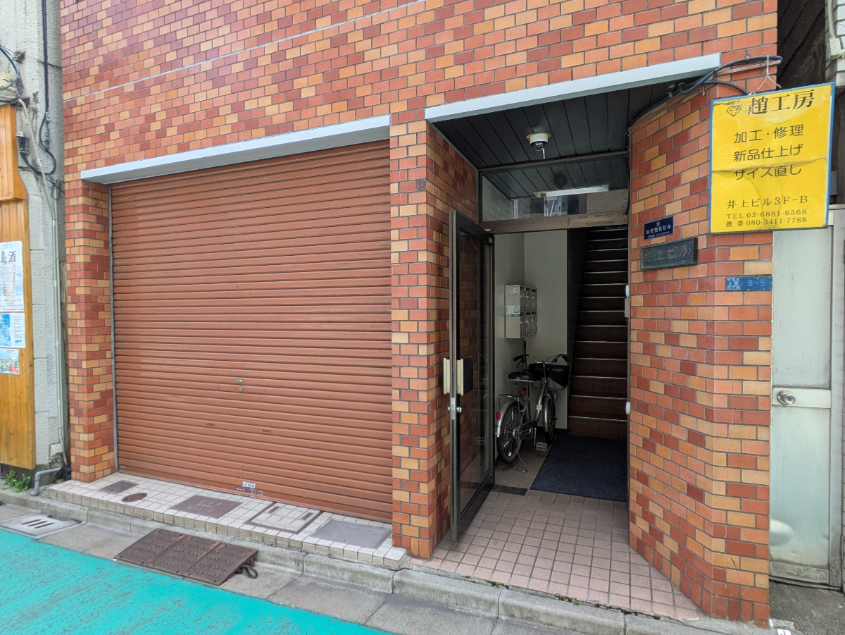 v20250917150804/fresh/building/J00100360852_8