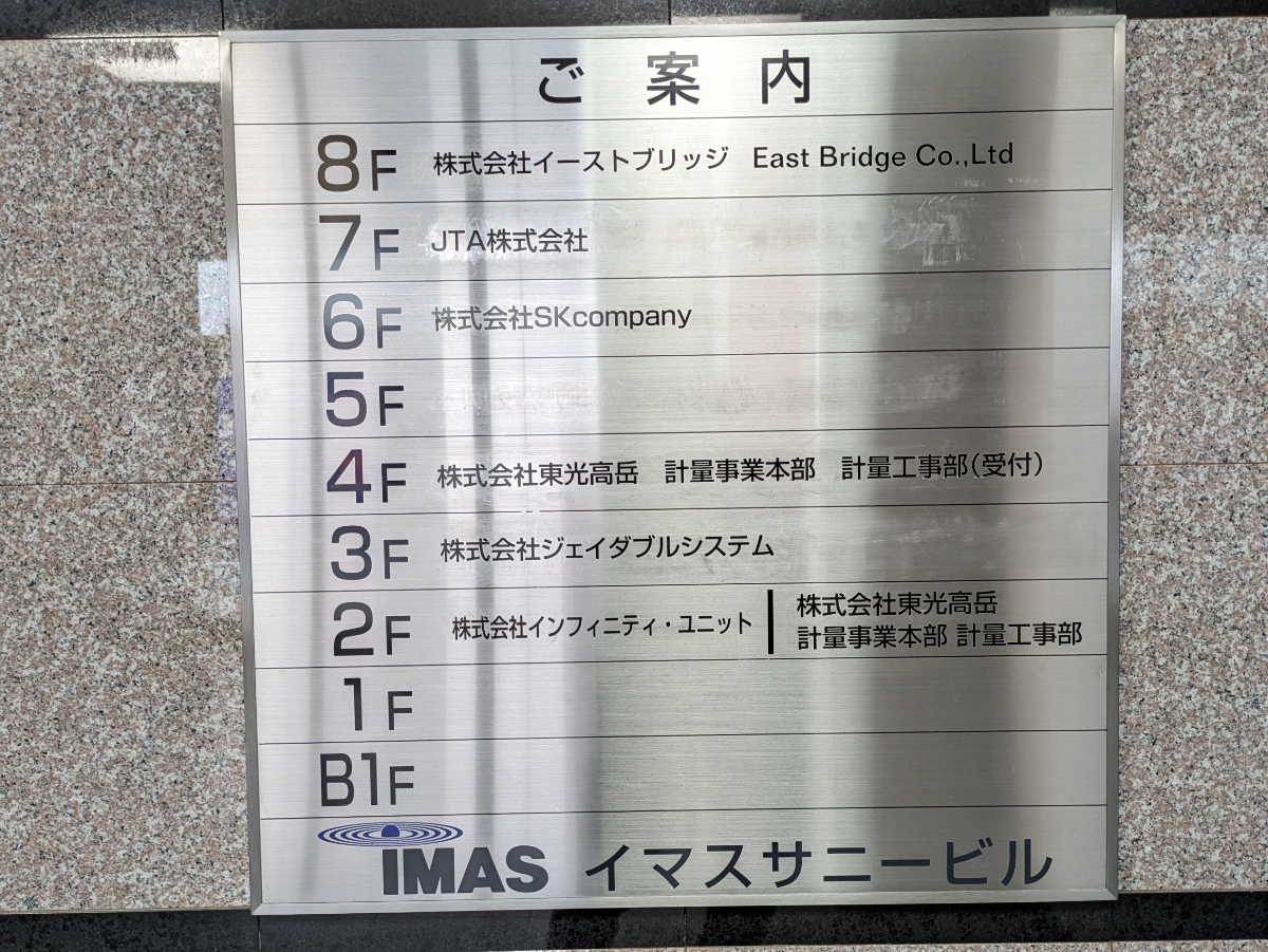 v20250917150804/fresh/building/J00100369650_67