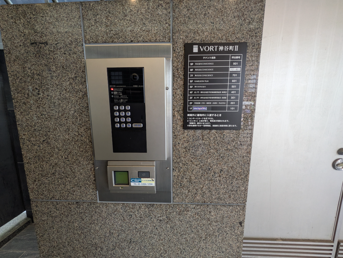v20250917150804/fresh/building/J00100375317_10