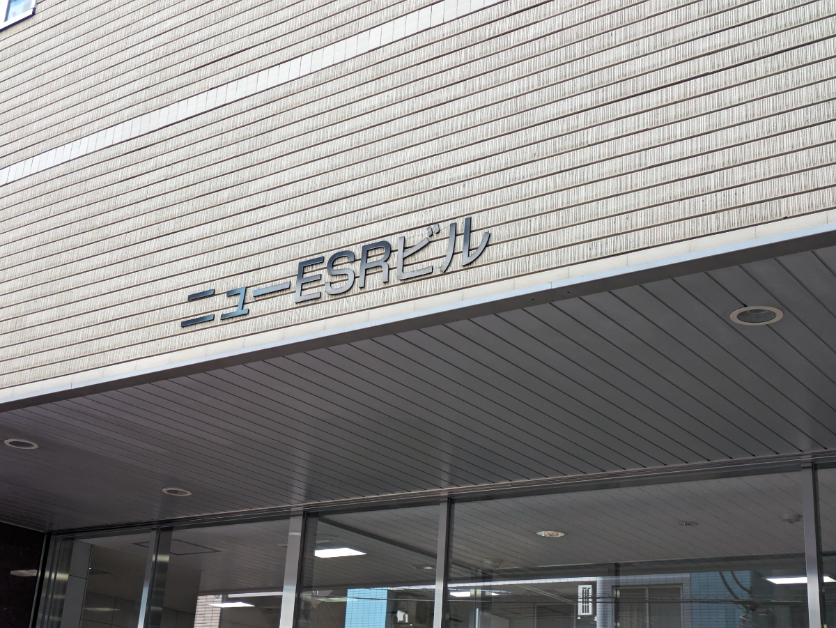 v20250918150711/fresh/building/J00100357273_8