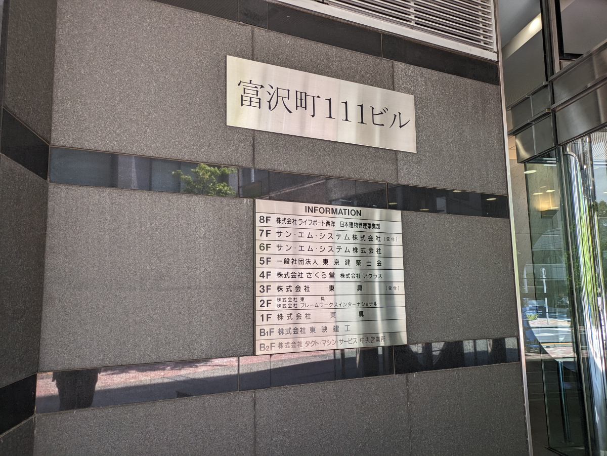 v20250918150711/fresh/building/J00100362932_27