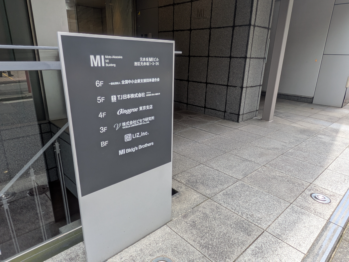 v20250918150711/fresh/building/J00100370031_67